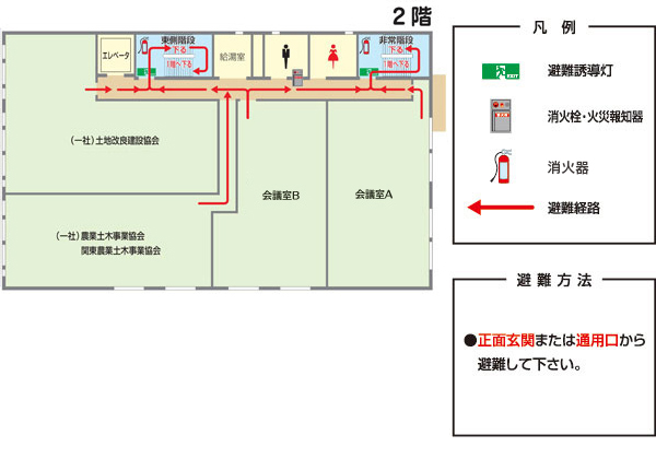 避難経路